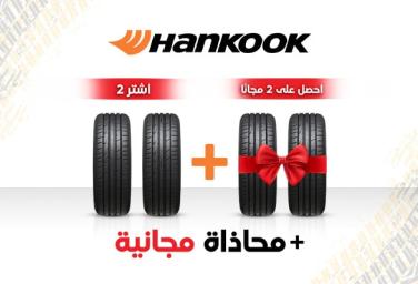 Hankook Buy 2 get 2 free