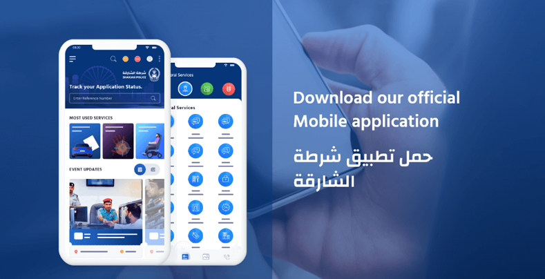 How to check Sharjah fines Via Mobile App