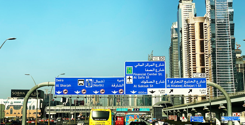 how to read UAE traffic signs