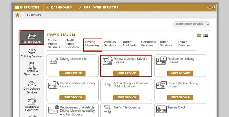 How to renew driving license in Sharjah